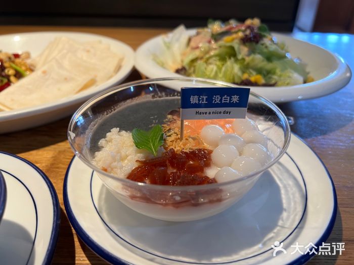 永安鱼庄·镇江菜(三店纬五路店)图片