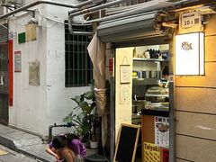 -小巷鲷鱼烧(流塘荔景小区店)