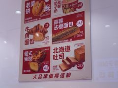 -味多美蛋糕(古城店)