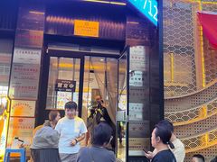 -锦州御烧烤(人民街店)