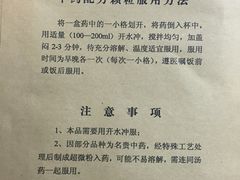 -中国中医科学院望京医院(院本部)