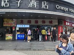 -龙翔服饰城(龙翔大厦店)
