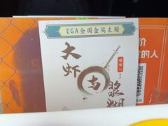 -谜语人真人演绎沉浸式密室实景游戏剧场