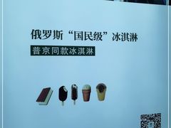 -沃洛格达(万象城n次方店)