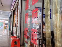 -建国蚵煎蚵面