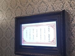 -滨河味道(南内环店)