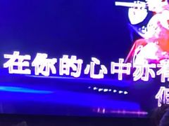 -INLOVE KTV(世博源店)
