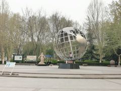 -裕华世纪公园