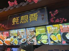 -南京时尚莱迪购物广场(正洪街店)