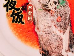 -百富源·海鲜辽菜(浑河堡店)