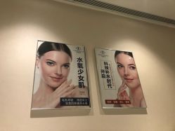-INNEREAL英妮芮医疗美容