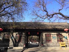-关中书院
