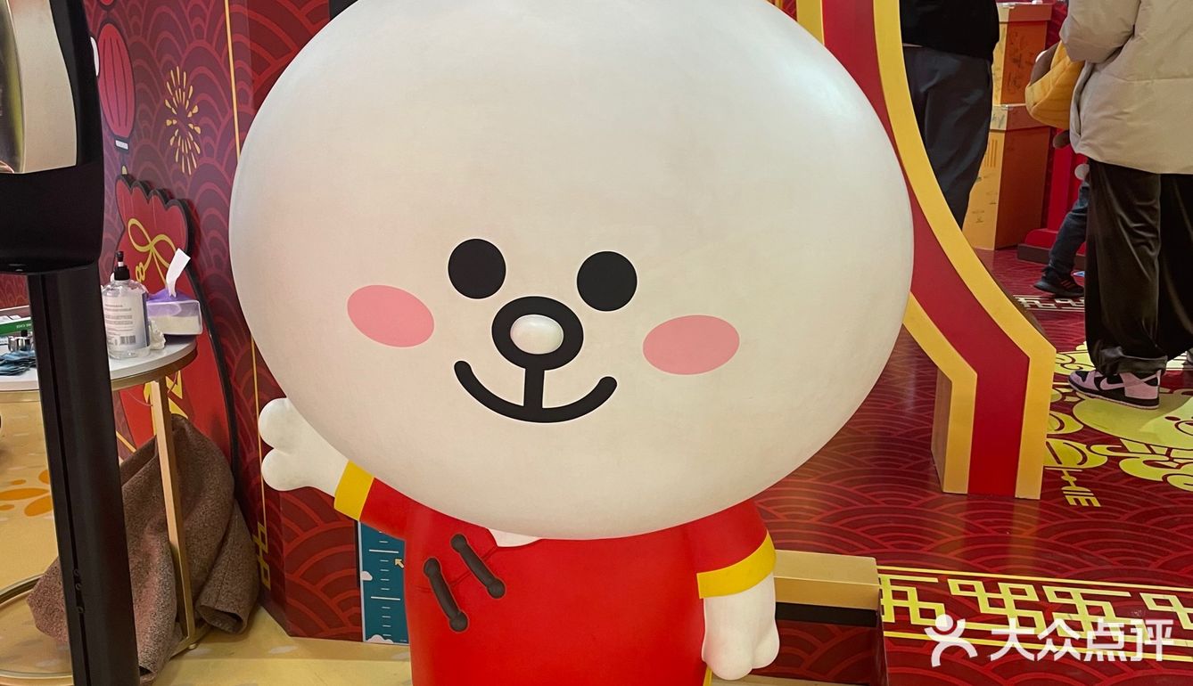 LINE FRIENDS世界巡回主题展｜新年必玩