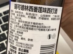 -Olé精品超市(沈阳万象城店)
