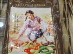 -老季市·三代非遗传承·地标美食老汁鸡(工农路店)