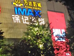 -徐记海鲜(梅溪新天地店)