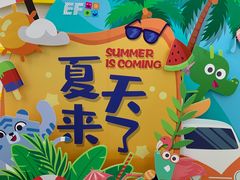 -英孚教育青少儿(河东资深教研中心)