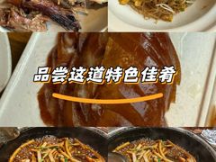 -小大董·烤鸭(五棵松店)