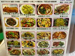 菜单-陈根记大牌档