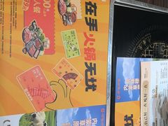 -呷哺呷哺(西单大悦城店)