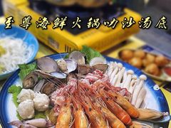 -星椰叻沙·椰浆鲜虾面(江南西店)