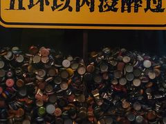 -顽啤猴精酿