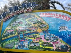 -上海海昌海洋公园