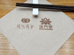 -法门文化景区