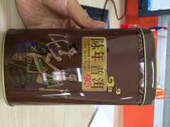 iphone_upload_pic-好利来(柳北店)