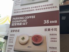 -龙湖杭州滨江天街