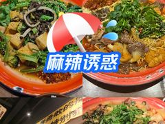 -老街称盘麻辣烫·冒菜(思北店)
