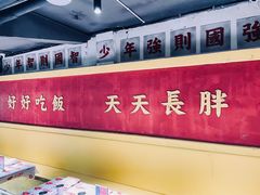 -五马集·海鲜·温州大牌档(黑金冠五马街十字路口店)