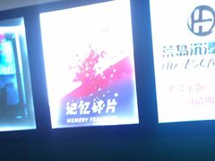 -荒岛实景沉浸密室(江汉路1店)