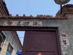 -老三烧烤(二环西路店)