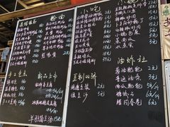 -東茅街茶馆
