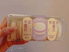-好利来(清华南门店)
