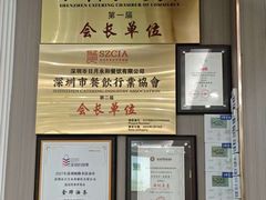 -日月永和中国餐饮名店(凤凰店)