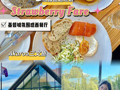 -Strawberry Fare