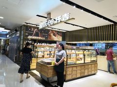 面包甜点陈列柜-仟吉KenGee(国贸360店)