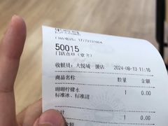 -果呀呀(国金街店)