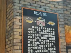 -椰小调.儋州米烂(名门店)