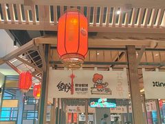 -邢氏老太太烤串(北兴街店)