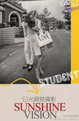 -日光视觉婚纱摄影(旗舰店)