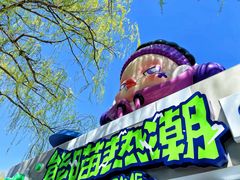 -泡泡玛特POPMART(蓝色港湾店)