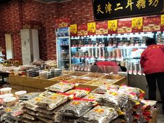 零售区-二斗栗子(黄河道店)