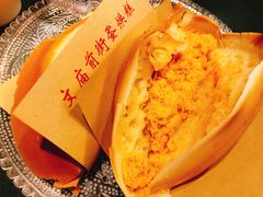 蛋烘糕-肆角壹圆夜市麻辣烫(春熙路店)
