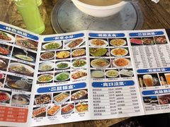 -清真·馬坡二旦烧烤(人生一串拍摄店)