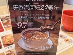 -避风塘(五角场店)