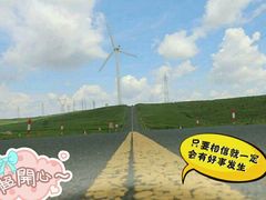 -66号公路起点牌
