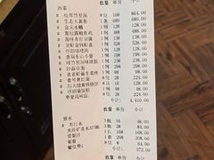 -西郊壹号